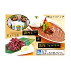 鹿肉セット ジビエ 鹿肉ジャーキー 鹿カレー