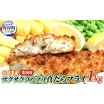 fu.... налог Hokkaido производство для бизнеса Saxa kplipli подлинный .. fly 1kg [ акционерное общество maru tok][ рыба моллюски бакалея рыба fly .. данный Hokkaido удобный простой ].. Hokkaido толщина . блок 