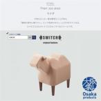 Frien Zoo Stool フレンズースツール