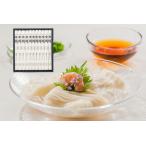 ふるさと納税 小川の稲庭うどん V-40 稲庭うどん 稲庭うどん 【(株)稲庭うどん小川】[B1-0501] 秋田県湯沢市