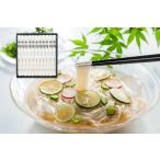 小川の稲庭そうめん 100g×11袋