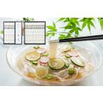 小川の稲庭そうめん 90g×6袋
