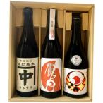周南三大酒蔵セット
