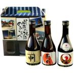 地酒飲み比べセット