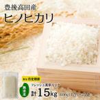 PA-02 米4合 真空パック ×25袋×6回