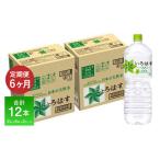 ふるさと納税 定期便6�