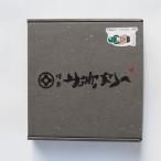 産白米 上等カレー かなんVer. No.275