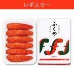 明太子 ふくや レギュラー味 540g