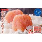 明太子 一本物 2kg