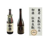 SA2607 とけちゃまセット 計2本