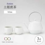 frustum 土瓶煎茶3点セット 白 茶器
