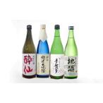 よりどり飲み比べ 4種セット ~夏ver~