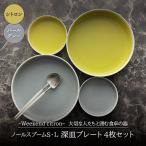 Weekend citron-ウィークエンドシトロン-