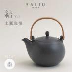 土瓶急須 墨 急須