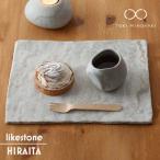 likestone HIRAITA ヒライタ