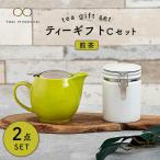 ティー セットB ターコイズ 食器 うつわ 茶器