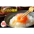 fu.... налог .... . яйцо 30 штук входит [ большой медведь . курица место ] Tama . яйцо шар .tamago сырой яйцо предубеждение яйцо .. рис TKG местного производства ваш заказ Hokkaido соотношение ткань блок ..... Hokkaido соотношение ткань блок 