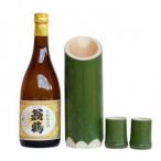 日本酒 純米酒 翁鶴 生もと純米酒と竹筒とおちょこ付き