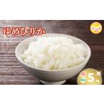 ふるさと納税 令和7年