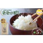 ふるさと納税 令和7年�