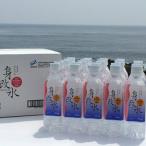 海のミネラル飲んでみいやぁ~セット ミネラルウォーター