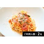 the GARDEN 特産品スペシャルディナーコース 2名様