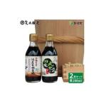 こだわりの丸大豆醤油 有機醤油詰合わせ