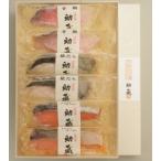 魚貝類 鯛 2-125 助蔵 すけぞう 伊勢粕漬