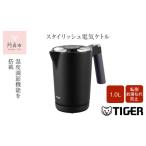 ふるさと納税 タイガー魔法瓶 温度調節機能付き電気ケトル PTQ-A100KO オニキスブラック【電気ケトル 電気ポット 電気ケトル ポット 電気ケト.. 大阪府門真市
