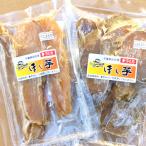 干し芋 紅はるか シルクスイート 食べ比べセット