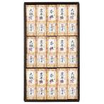 羊羹 ひとくち羊羹 15本詰 詰め合わせ 和菓子
