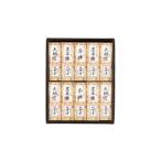 羊羹 ひとくち羊羹 10本詰 詰め合わせ 和菓子