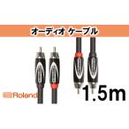 fu.... налог [Roland оригинальный ] аудио кабель 1.5m/RCC-5-2R2R[ рассылка не возможно : отдаленный остров ] префектура Shizuoka город Hamamatsu 