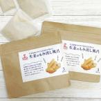 生姜風呂 入浴剤 6包 3包×2袋 生姜 しょうが