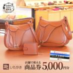 商品券鞄いたがき革製品商品券