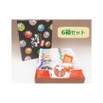 彩の国 だるませんべい6箱