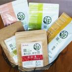 和紅茶&緑茶 ティーバッグ 5種セット 土佐霧山茶