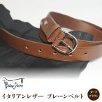 Bottega Glicine イタリアンレザー