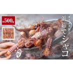 fu.... налог < предшествующий предварительный заказ :2026 год 5 месяц после последовательный отправка > сезон ограничение Miyagi префектура производство ... автомобиль ko креветка 500g( мужской женский смешивание ) ограниченное количество рефрижератор прямая поставка от производителя . имеется.. Miyagi префектура камень шт город 