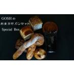 パン 自家焙煎珈琲店GOSH おまかせセットB