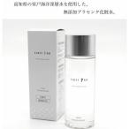 FIRST PRO 室戸海洋深層水使用 化粧品