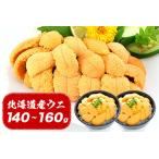 fu.... налог фиолетовый морской еж соль вода упаковка 70~80g×2P[6 месяц сверху . после отправка ] A-81012 Hokkaido корень . город 