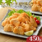 下関産 天然あんこう唐揚 あんこう AY