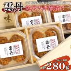 うに純米大吟醸漬け280g うに酒漬 BP107