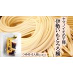 手延べ半生うどん とろろ麺 うどん