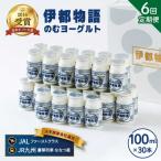 のむ ヨーグルト 100ml