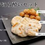 博多ほろ酔いセット ほろ酔い