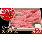 ふるさと納税 四万十�