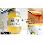 天然蜂蜜 500g