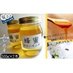 天然蜂蜜 1kg
